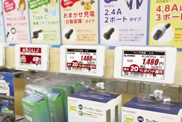 写真：陳列された商品の上に並べられた棚札。