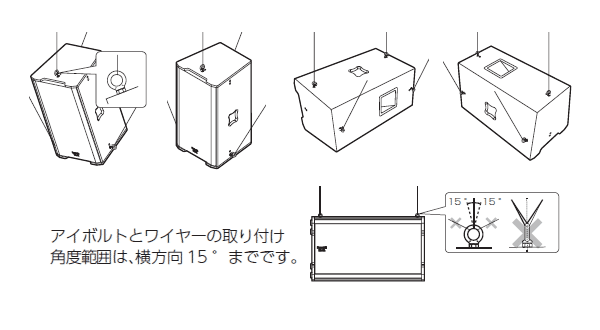 中小ホールの設備設置やイベントPAに適したボックスタイプ