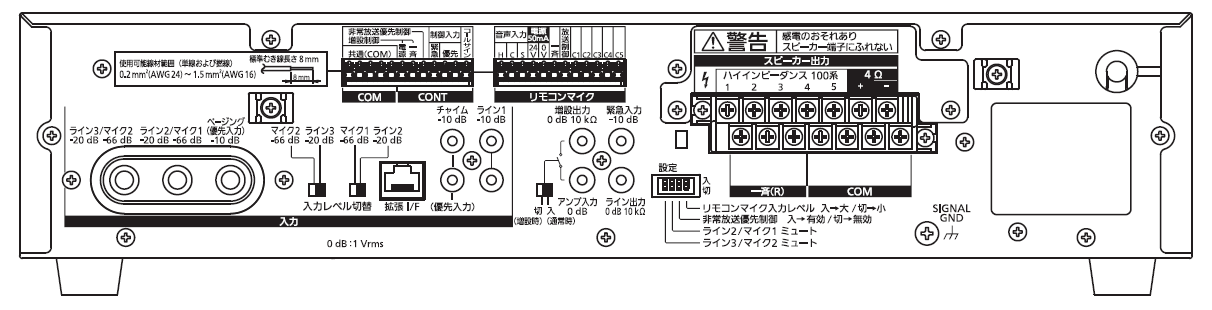 背面図WA-HA031