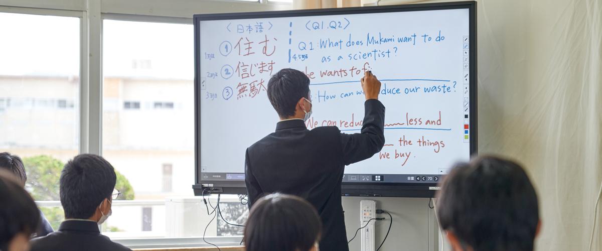 写真：電子黒板を活用