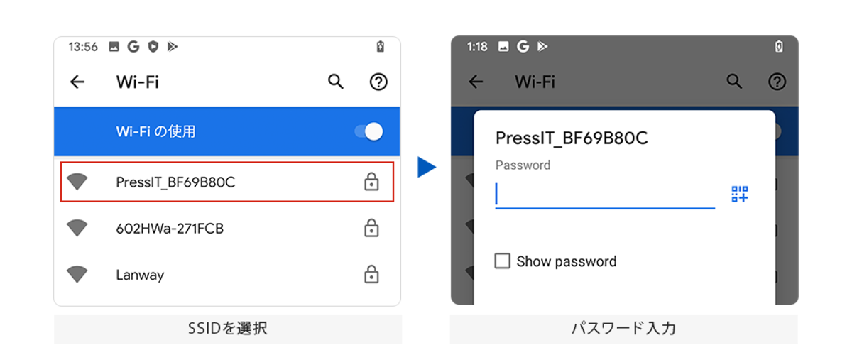 再起画面に表示されたSSDIを選択しPWを入力