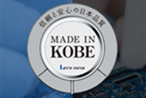 MADE IN KOBE