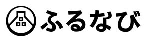 ふるなび