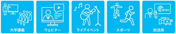 様々な用途に使えるライブスイッチャーのバナー画像