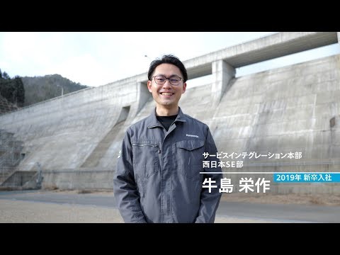 パナソニック コネクト 社員Vlog システムエンジニア 前編