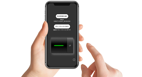 スマートフォンにダウンロード