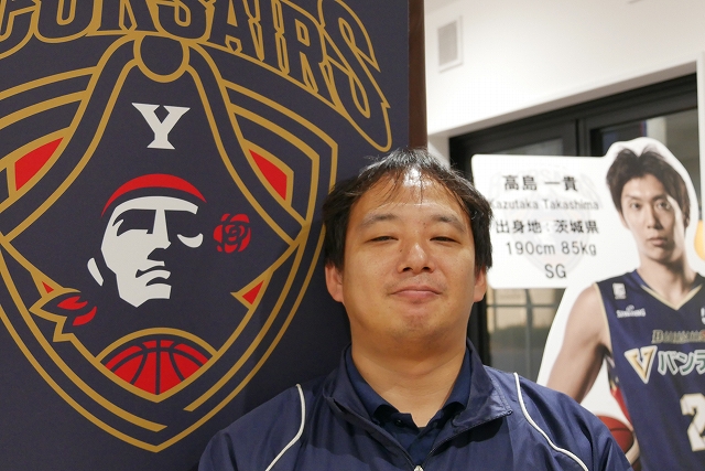 写真:株式会社横浜ビー・コルセアーズ ビジネスオペレーション部 工藤浩司様