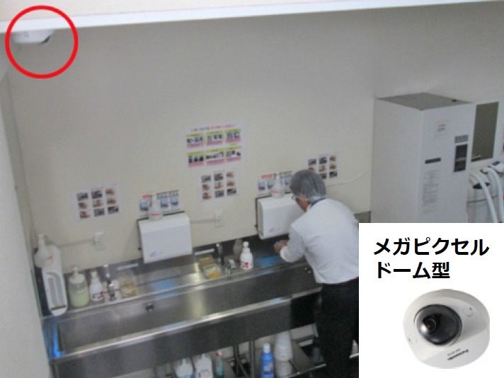 写真:手洗い場