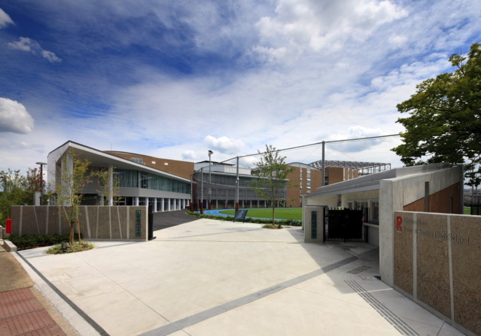写真:立命館中学校・高等学校正門