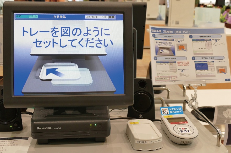 写真:食堂POSシステム