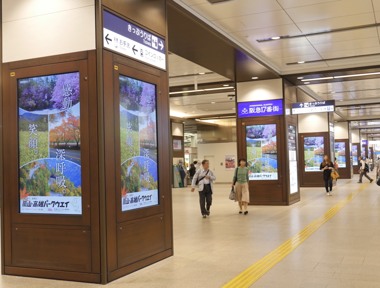 写真:改札を出ると直ぐに24台が並ぶ圧倒的なボリュームでこれまでにない媒体価値を生み出す