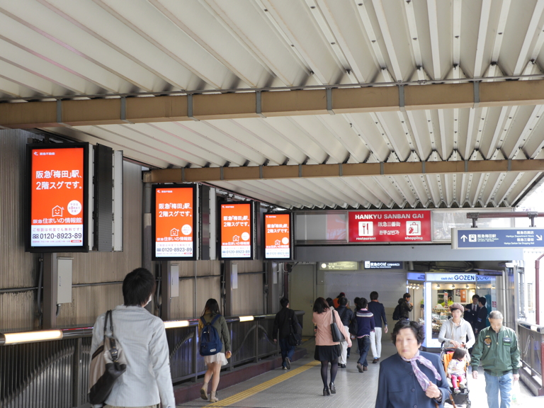 写真:大阪駅連絡通路デジタルサイネージ(2014年導入)