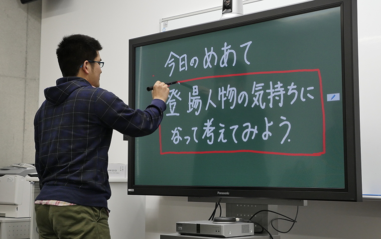 写真：電子黒板を使ってICT教育を実践