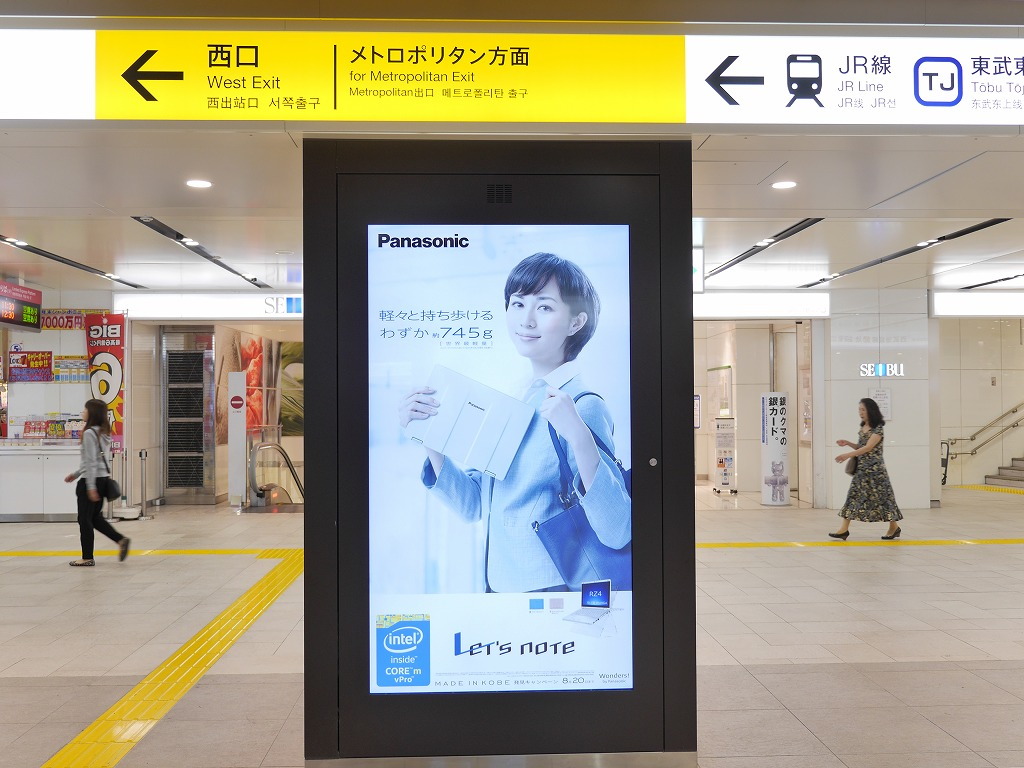 写真:レッツノートの4K映像