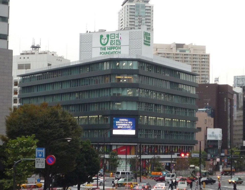 写真:虎ノ門にある日本財団ピル