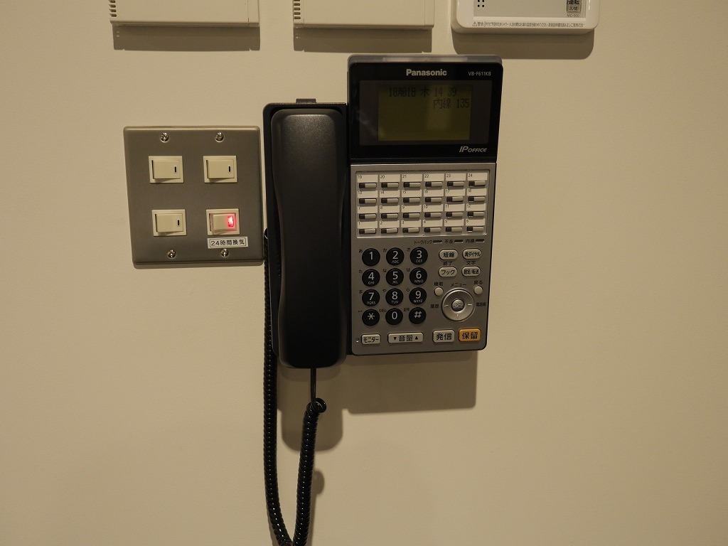 写真:IPOffice 電話
