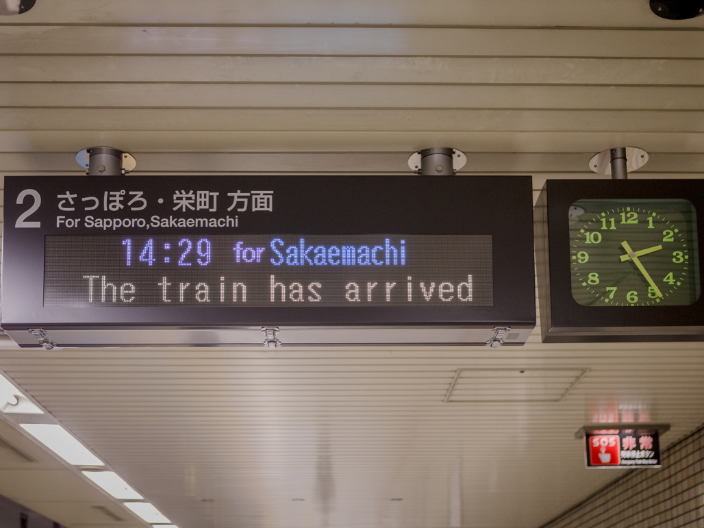写真:表示言語は、日本語と英語に対応
