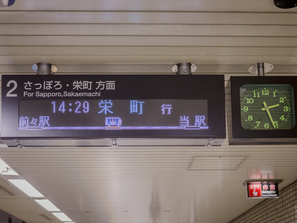写真:接近情報のイラスト表示が可能