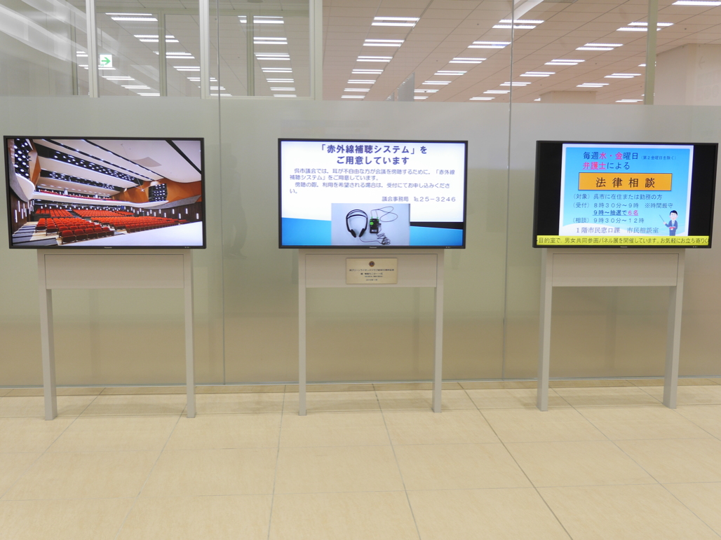 写真:1階入口に設置された液晶ディスプレイには、Infomation Directorより配信