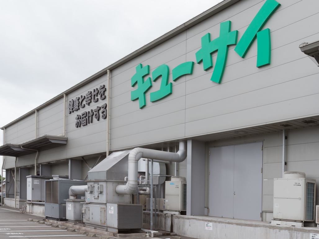 写真:キューサイ株式会社様 福岡こうのみなと工場