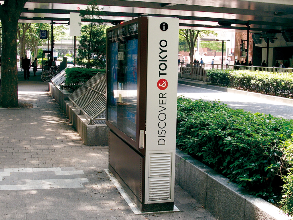 写真:屋外サイネージ用ディスプレイを採用することで、コンパクトな筐体を実現。人通りの多い歩道にも無理なく設置できる(設置場所:新宿)