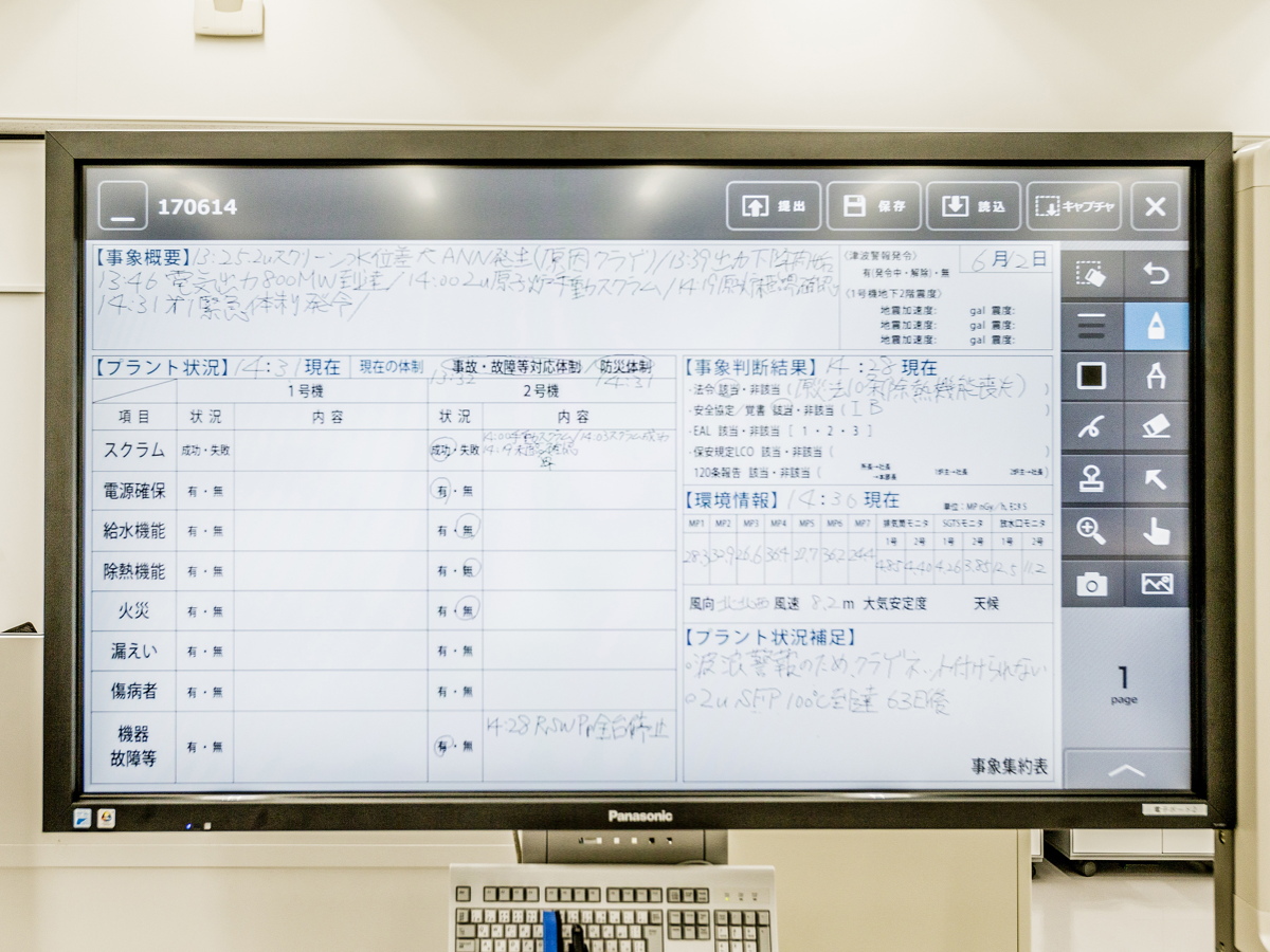 写真:プラント時系列表のテンプレート画面の上に、事象を書き込んでいく