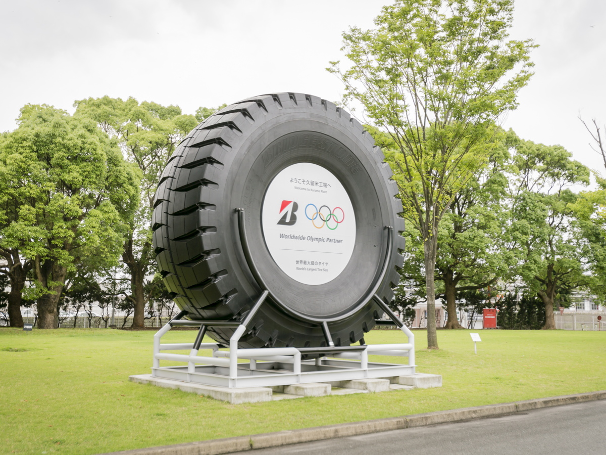 写真:第1工場前に展示されている世界最大級の建設車両用タイヤ