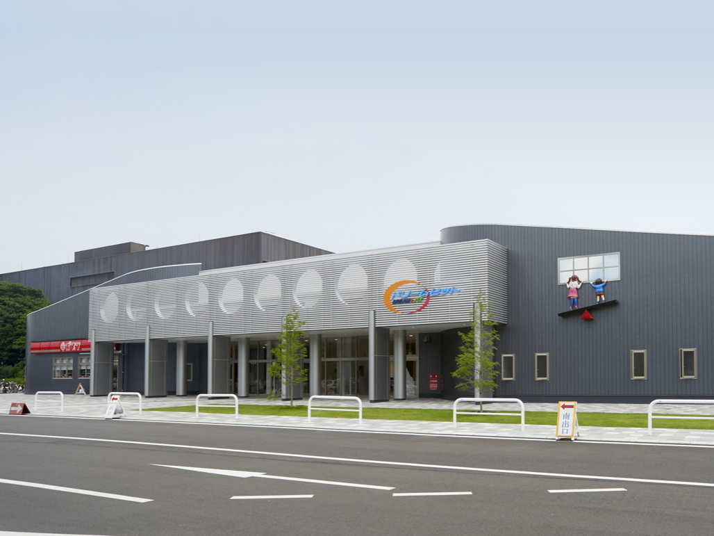 写真：河畔公園という自然に囲まれた立地に親しみやすいよう設計された外観デザイン