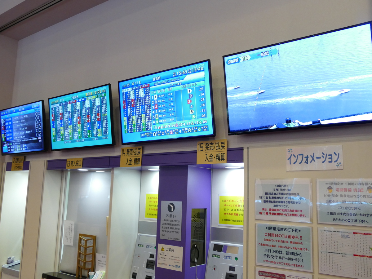 写真:券売機のモニター