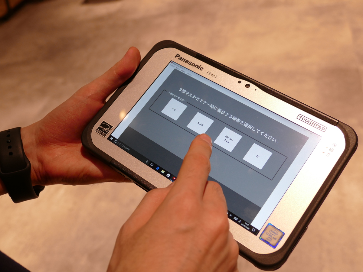 写真:タブレット操作画面