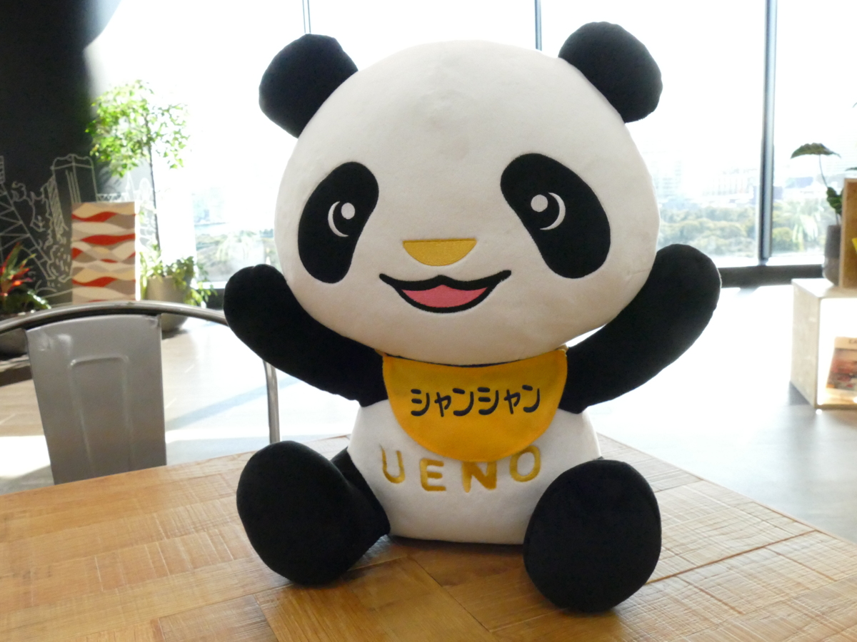 写真:上野観光連盟公式キャラクター「うえの子パンダちゃん」のぬいぐるみ