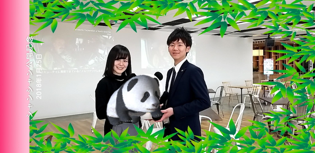 写真:スマホで記念撮影するとCGのシャンシャンと写真が撮れる