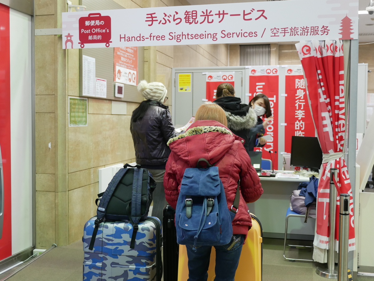 写真:「手ぶら観光サービス」を利用する訪日外国人旅行者