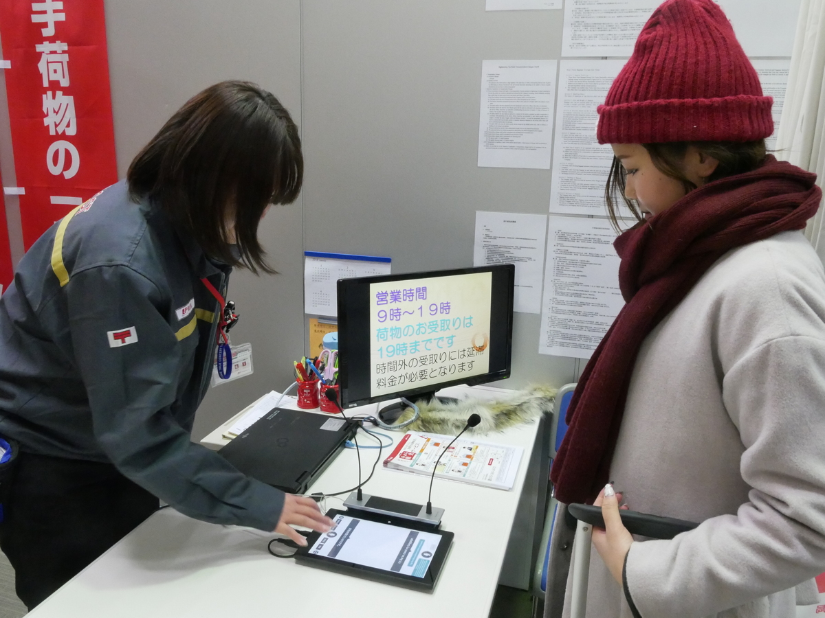 写真:「対面ホンヤク」を利用しおもてなしをスマートにサポート