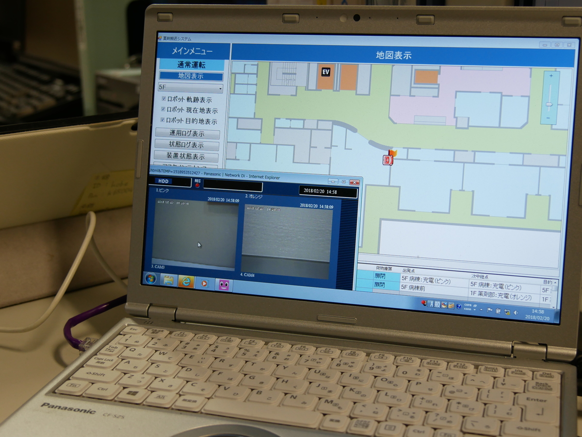 写真:PCの院内地図上で「HOSPI」の現在地や映像が確認できる