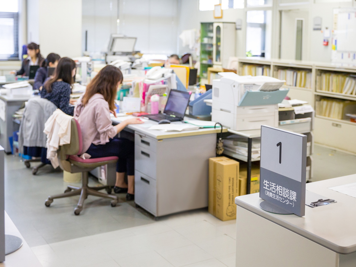 写真:市民環境部 生活相談課