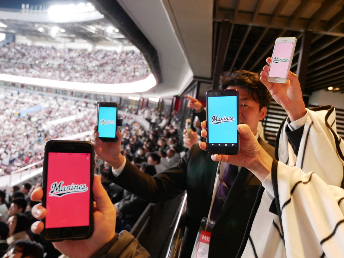 写真:開幕戦で使用した「音声透かし技術」