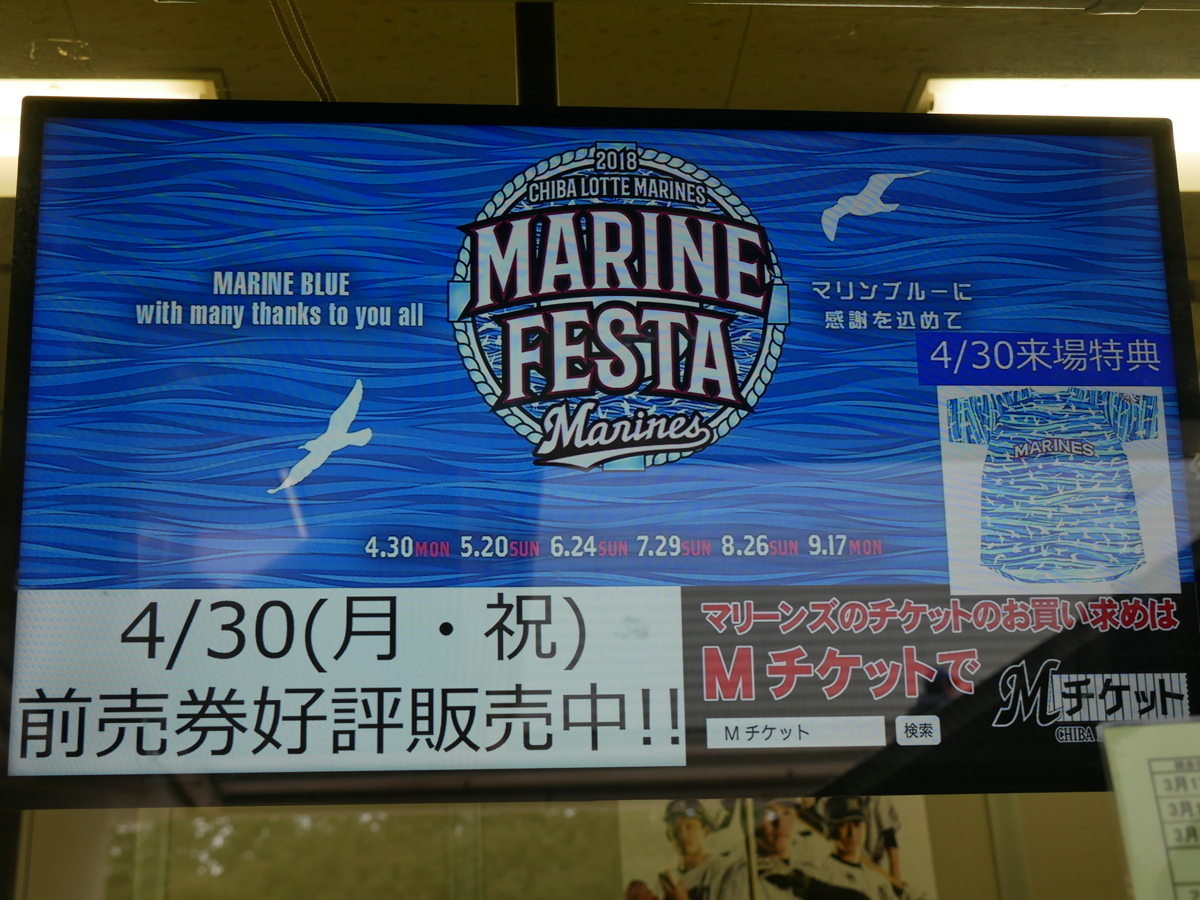 写真:広告の掲示も可能