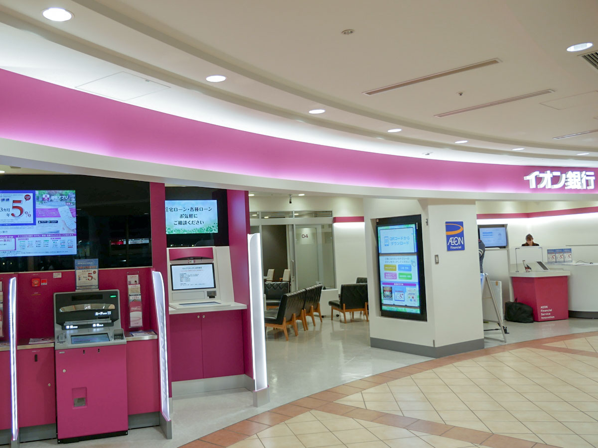 写真:イオン銀行 品川シーサイド店様