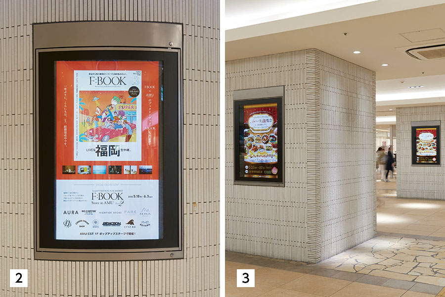写真：既設のポスターケースを活かしてサイネージが設置されている
