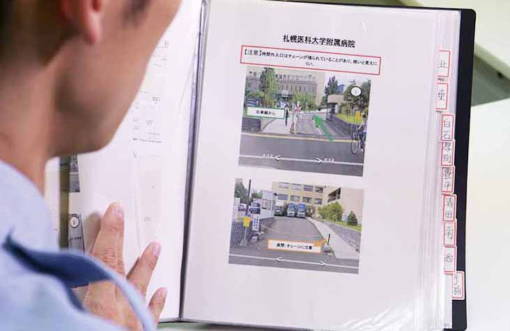 写真:(導入前)整理した資料ファイルを開いている様子