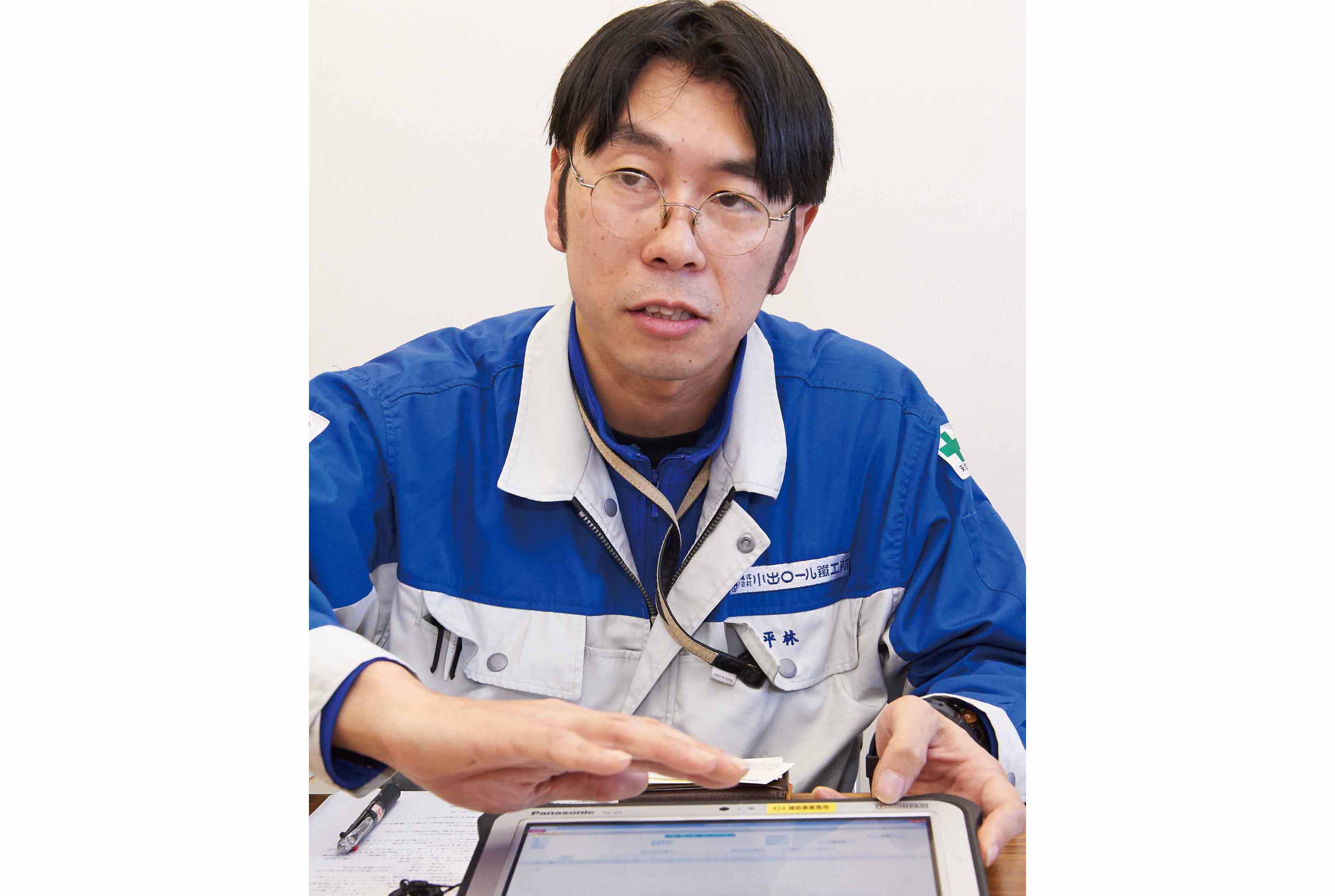 写真:株式会社小出ロール鐵工所 品質管理部 品質管理課課長代理 平林 隆志 様
