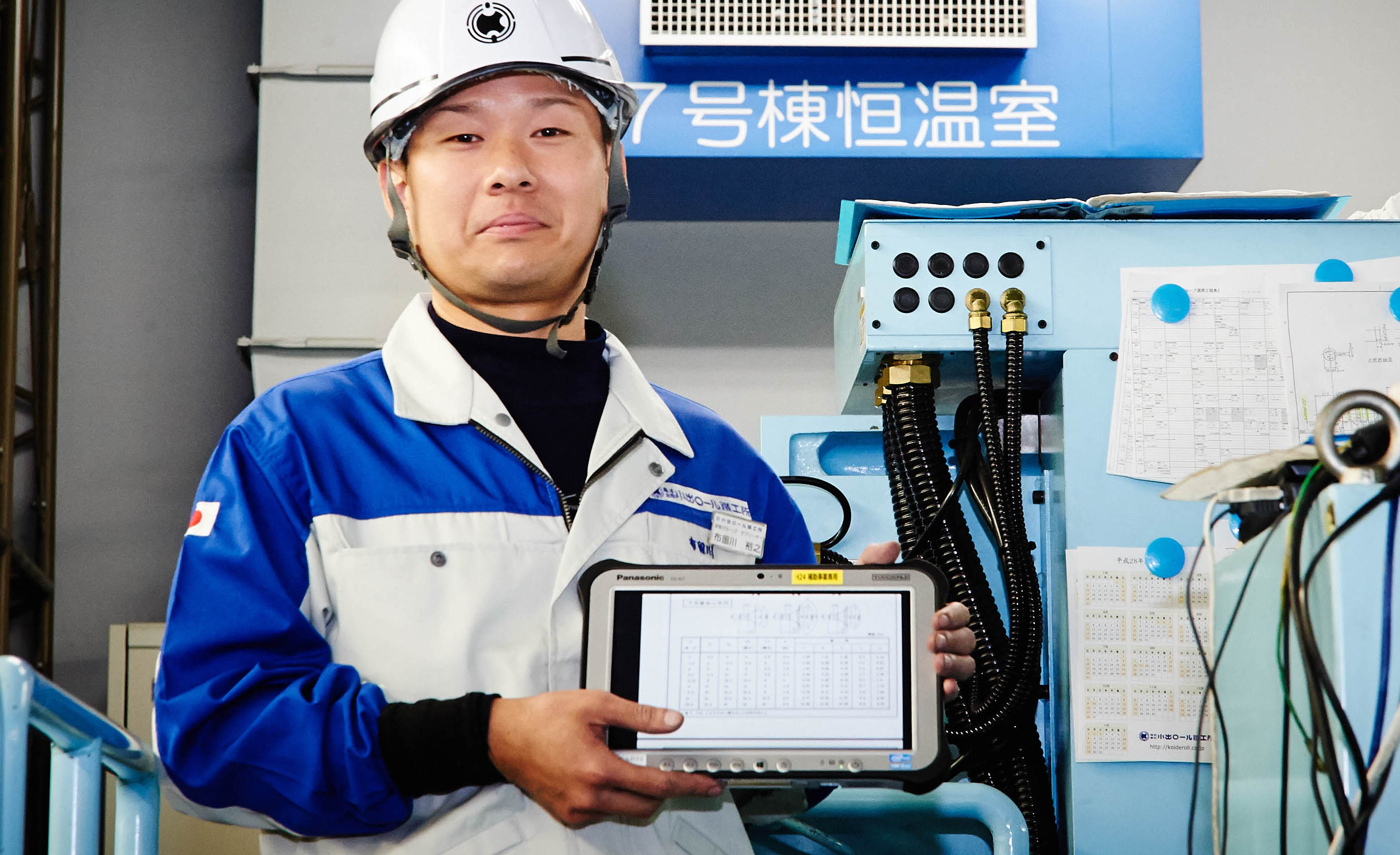 写真:採用機種:TOUGHPAD 10.1型 FZ-G1 用途:検査成績票発行システム