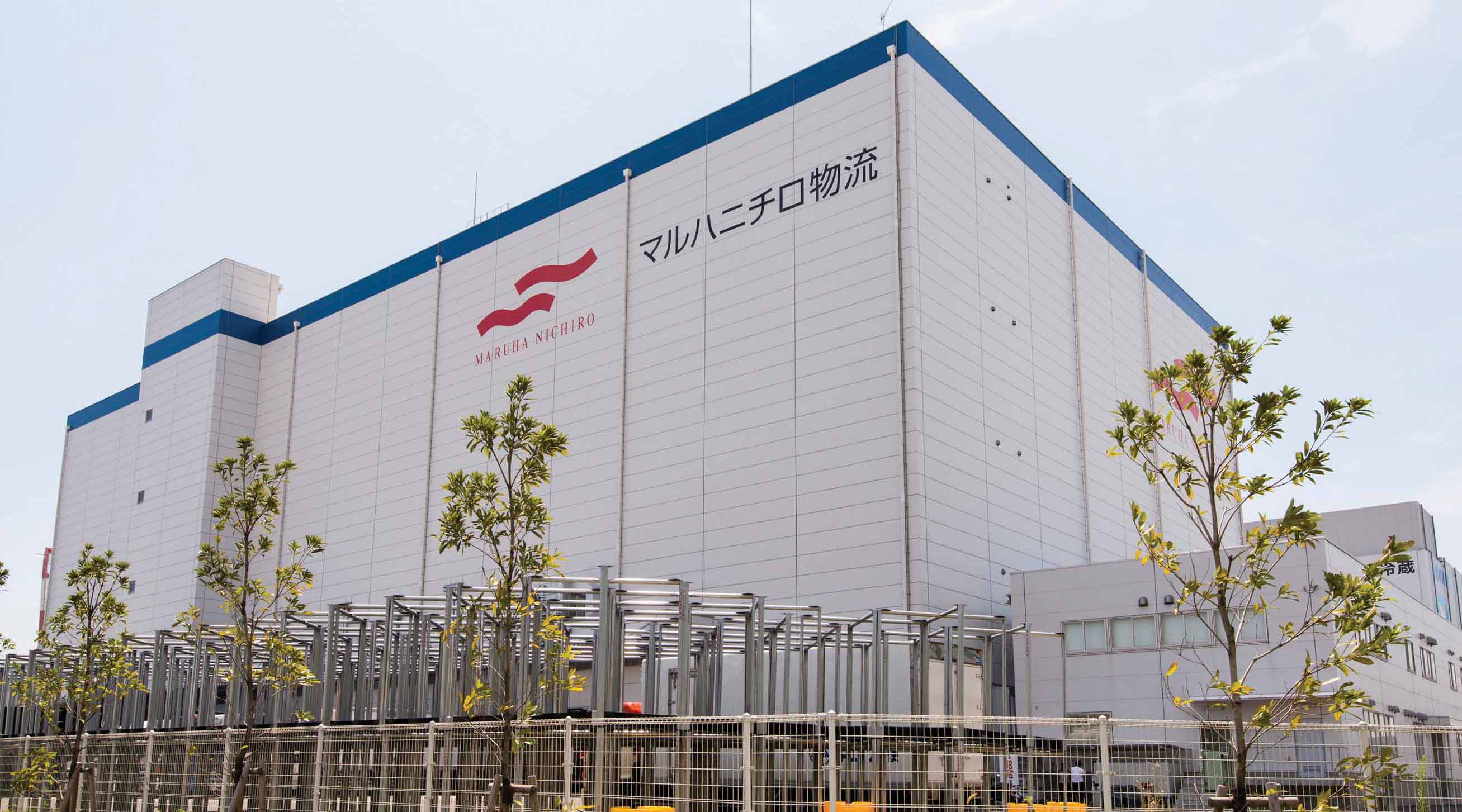 写真:株式会社マルハニチロ物流様外観