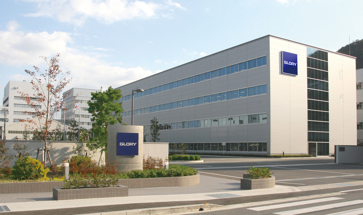 写真：グローリー株式会社様社屋