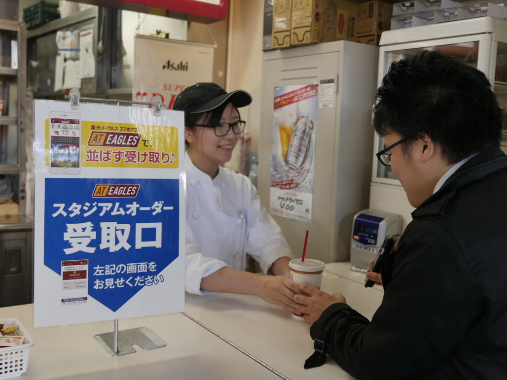 写真:レジ横にある受取口で画面を見せれば並ばずに注文した商品を受け取ることができる