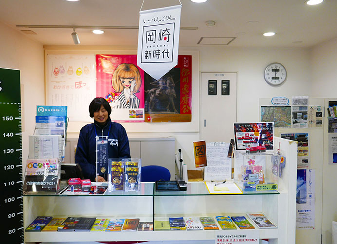 写真:観光案内所内観1