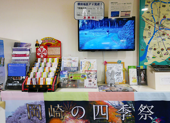 写真:観光案内所内観2