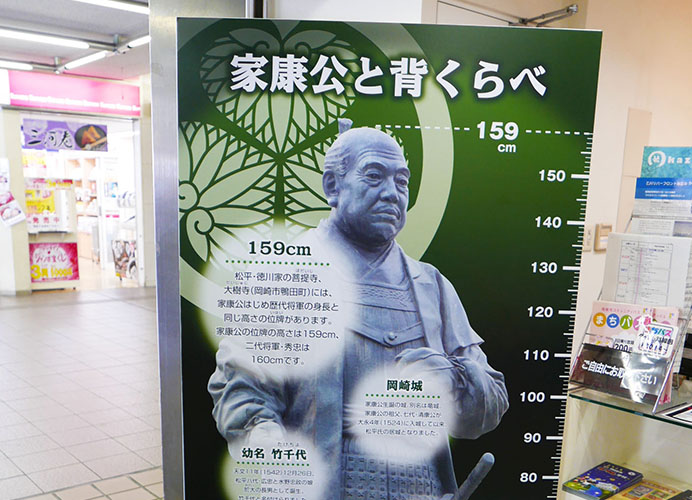 写真:観光案内所内観3