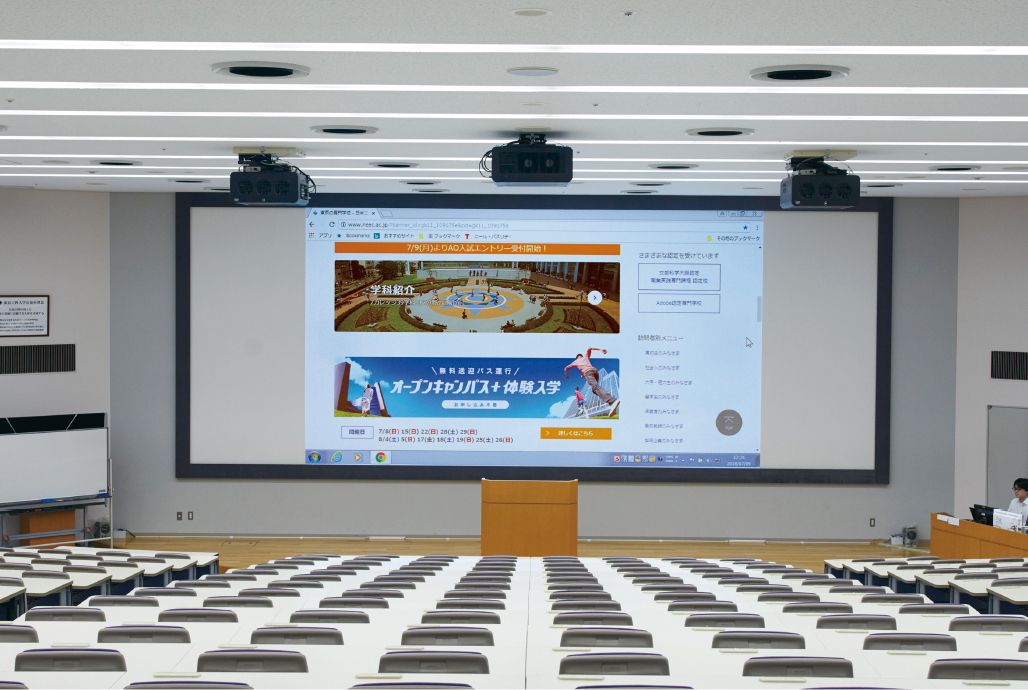 写真:日本工学院専門学校の階段教室